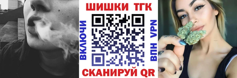 Где продают наркотики Волжский Alpha PVP  КОКАИН  Гашиш  Героин  Канабис  Мефедрон 