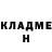 КЕТАМИН ketamine HULIGAN32