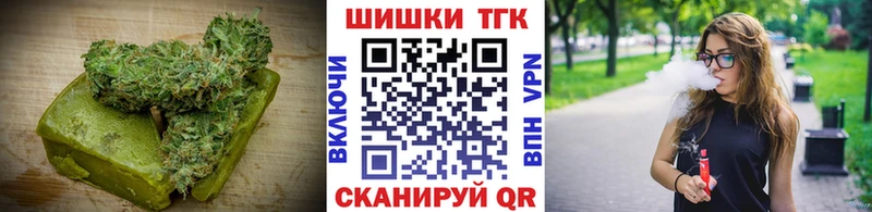 Cannafood конопля  хочу   Волжский 