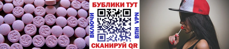 магазин продажи наркотиков  Волжский  Экстази 280 MDMA 