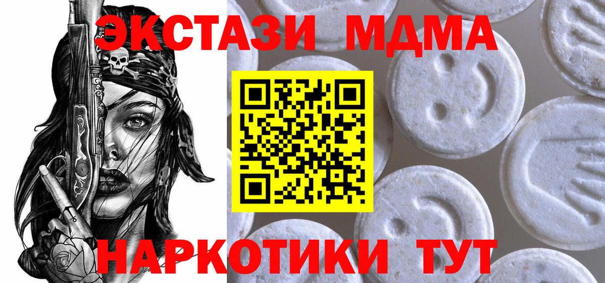 Ecstasy Philipp Plein  Экстази Cube  Вход с VPN  Волжский 