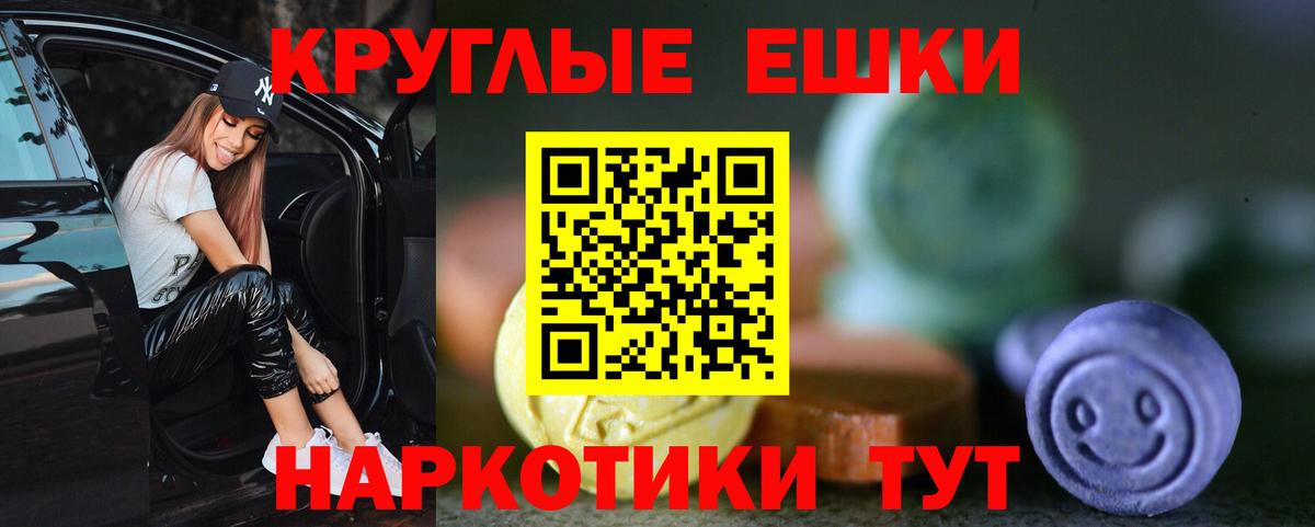 Ecstasy бентли Волжский