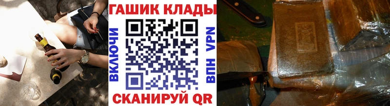 ГАШИШ гарик  Волжский 