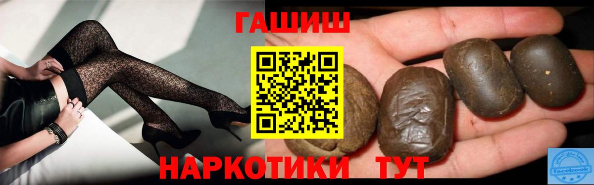 Гашиш  Волжский  ГАШ убойный 