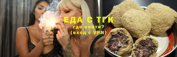 меф Медногорск