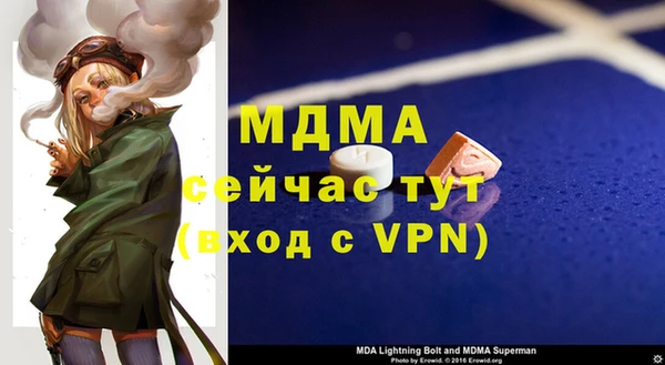 соль ск Медвежьегорск