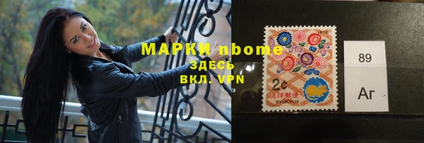 меф Медногорск