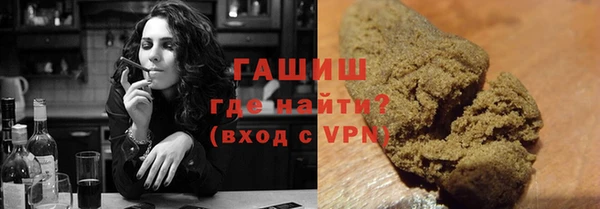 меф Медногорск
