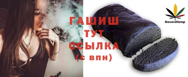 меф Медногорск