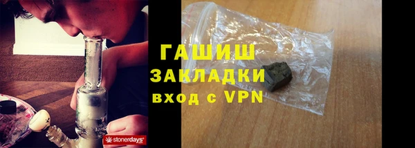 соль ск Медвежьегорск