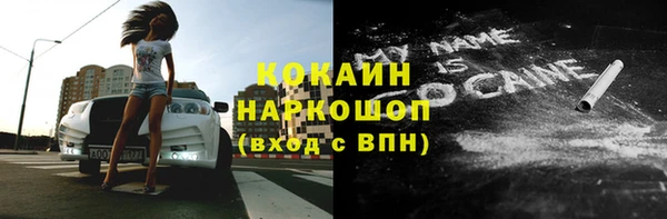 меф Медногорск