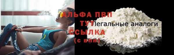меф Медногорск