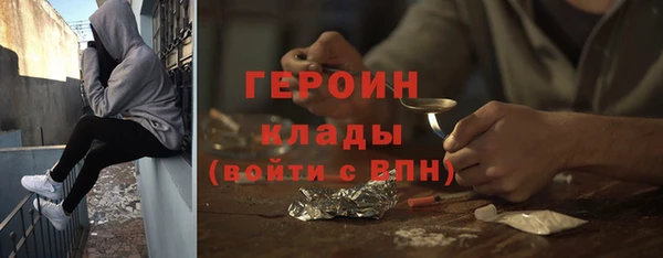 меф Медногорск