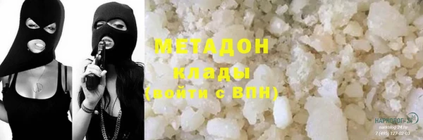 соль ск Медвежьегорск