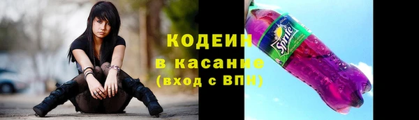 меф Медногорск