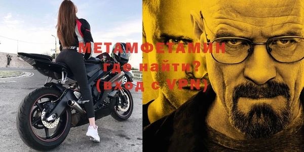 меф Медногорск