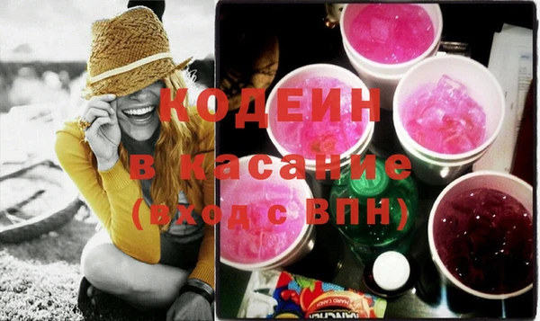 соль ск Медвежьегорск