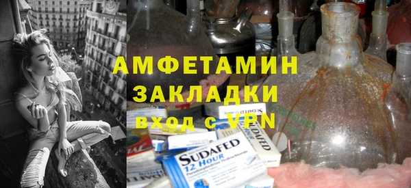 меф Медногорск