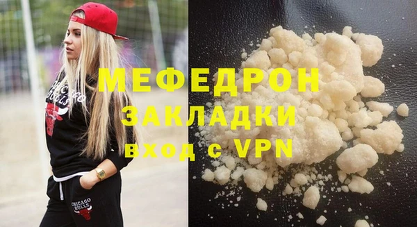 MDMA Мегион