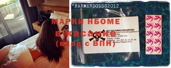 соль ск Медвежьегорск