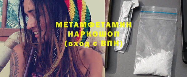 меф Медногорск
