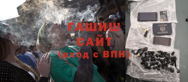 меф Медногорск