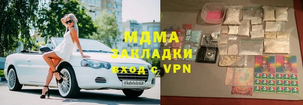 соль ск Медвежьегорск