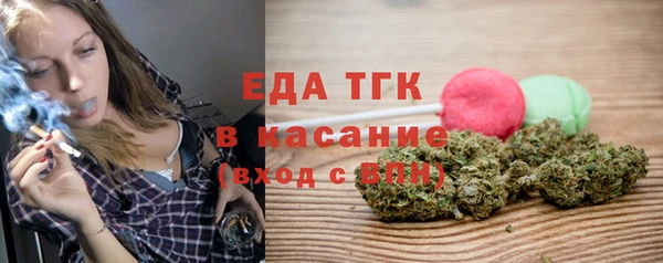 соль ск Медвежьегорск