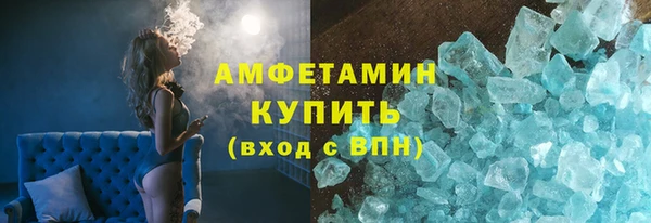 меф Медногорск