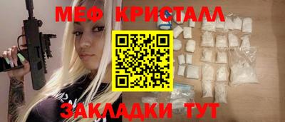 таблы Бийск