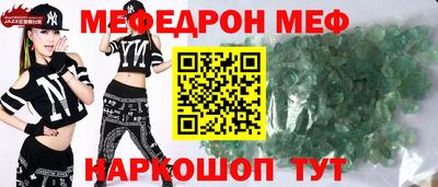 ALPHA-PVP Беслан