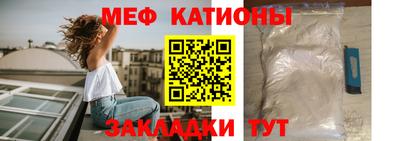 мескалин Берёзовский