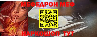 таблы Бийск
