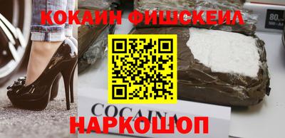 ALPHA-PVP Беслан