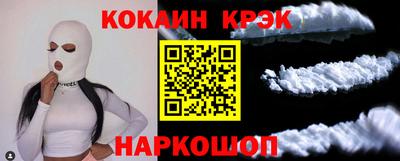 таблы Бийск