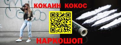 таблы Бийск