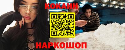 спайс Балаково