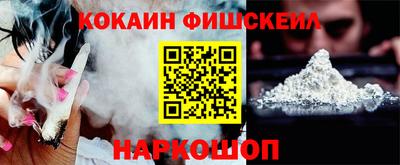 спайс Балаково