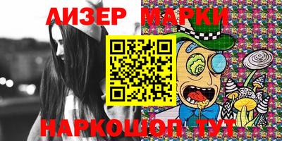 спайс Балаково