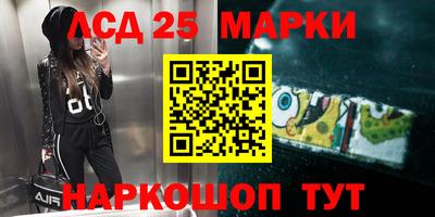 мескалин Берёзовский