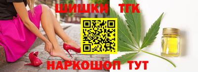 индика Балашиха