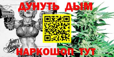 спайс Балаково