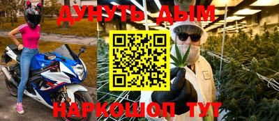 таблы Бийск