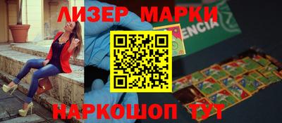 индика Балашиха