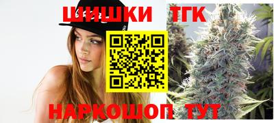 таблы Бийск