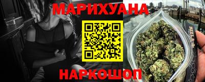 таблы Бийск