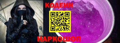 таблы Бийск