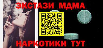 ALPHA-PVP Беслан
