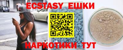 ALPHA-PVP Беслан