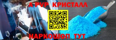 мескалин Берёзовский